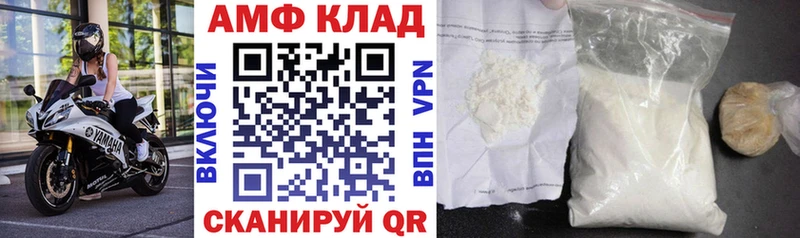 АМФЕТАМИН VHQ  нарко площадка состав  Исилькуль  как найти  