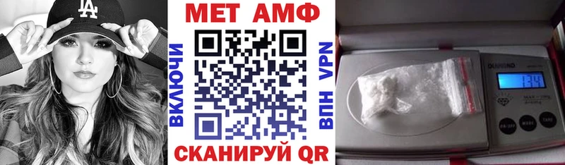 Амфетамин VHQ Исилькуль