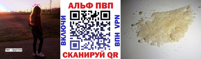 A-PVP крисы CK  hydra ONION  Исилькуль 