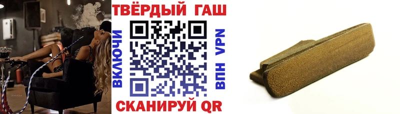 купить   Исилькуль  ГАШИШ убойный 