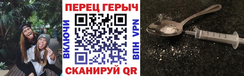 кракен зеркало  Исилькуль  ГЕРОИН герыч 
