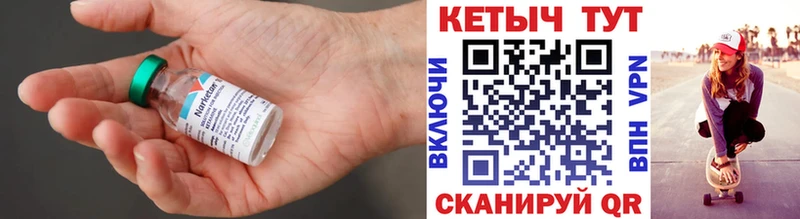 купить наркоту  блэк спрут зеркало  Кетамин VHQ  Исилькуль 