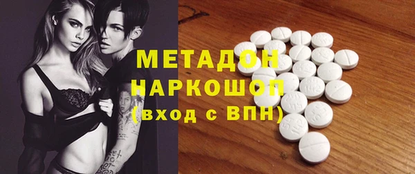 альфа пвп VHQ Протвино