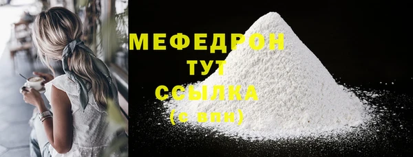 мефедрон мука Алзамай