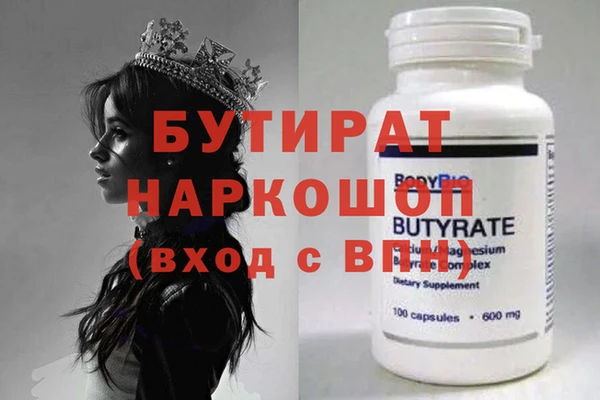 соль курить ск Пролетарск