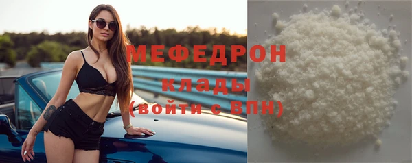 мефедрон мука Алзамай
