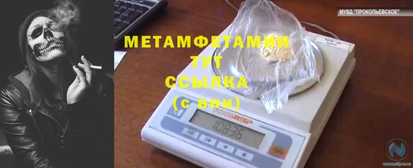 мефедрон мука Алзамай