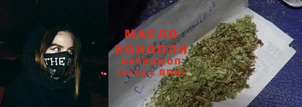 мефедрон мука Алзамай