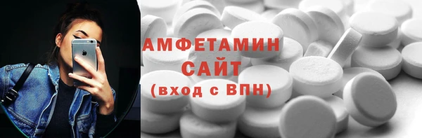 сатива Алексин
