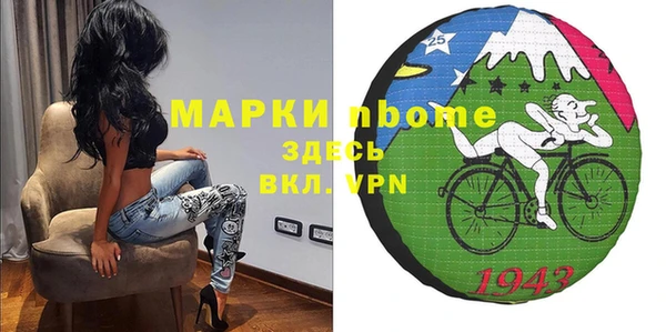 сатива Алексин