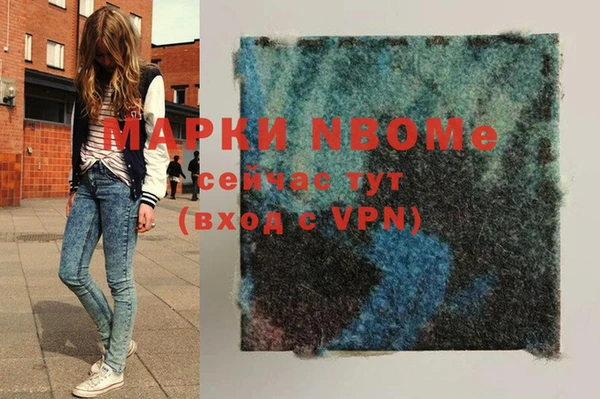 мефедрон мука Алзамай