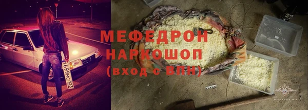 мефедрон мука Алзамай