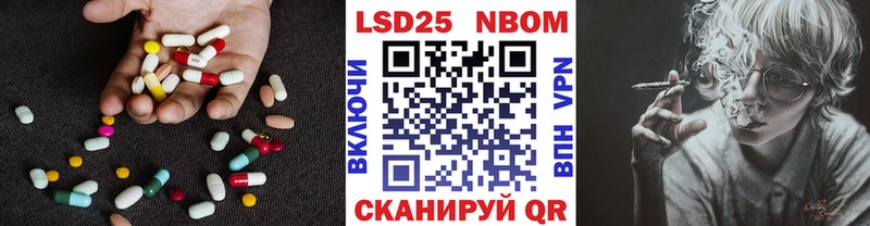 Лсд 25 экстази кислота  Исилькуль 