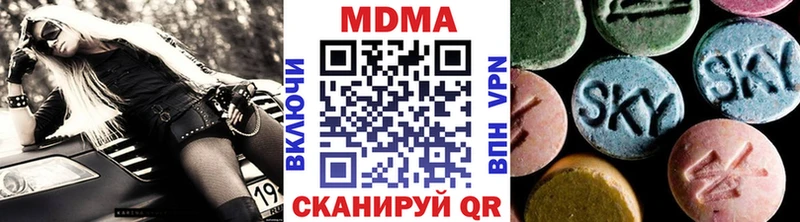 купить   Исилькуль  MDMA кристаллы 