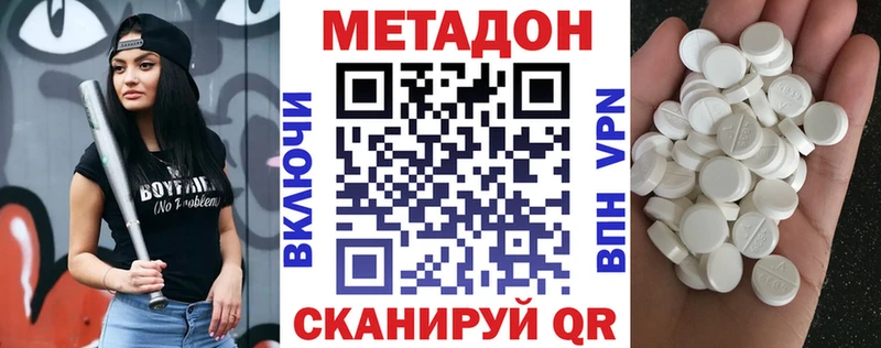 даркнет сайт Исилькуль Метадон кристалл