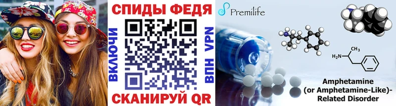 Первитин витя  блэк спрут сайт  Исилькуль 