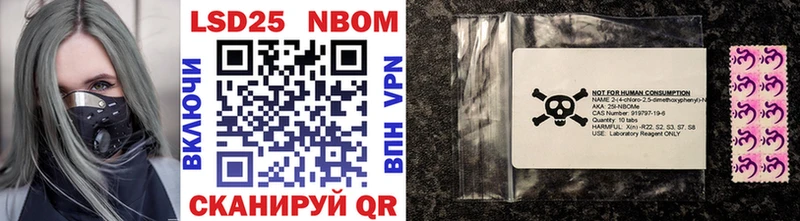 Марки NBOMe 1,5мг  Исилькуль 