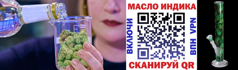 ТГК вейп  купить наркотик  Исилькуль 