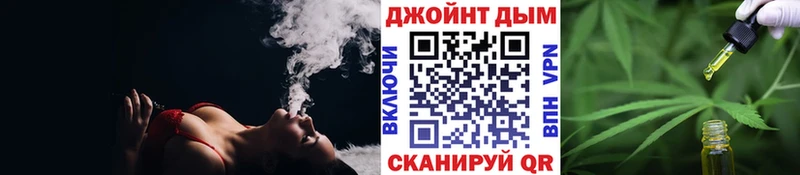 Марихуана VHQ  купить наркотик  Исилькуль 